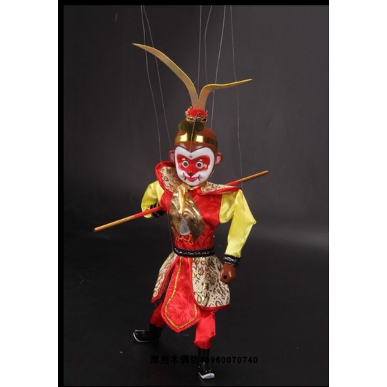 Sun Go Kong puppet