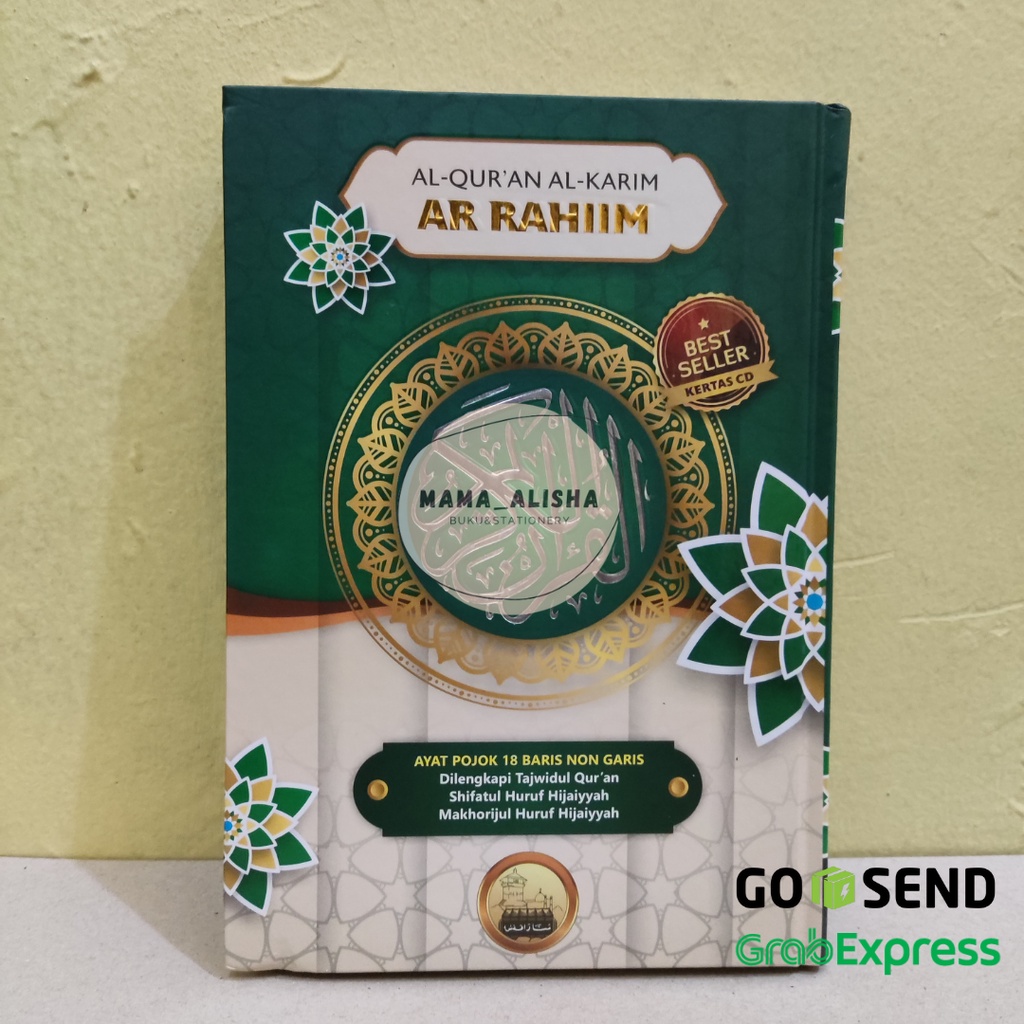 Al Quran Murah Ar Rahim Ukuran A5 Kertas Buram/CD 18 Baris Non Garis