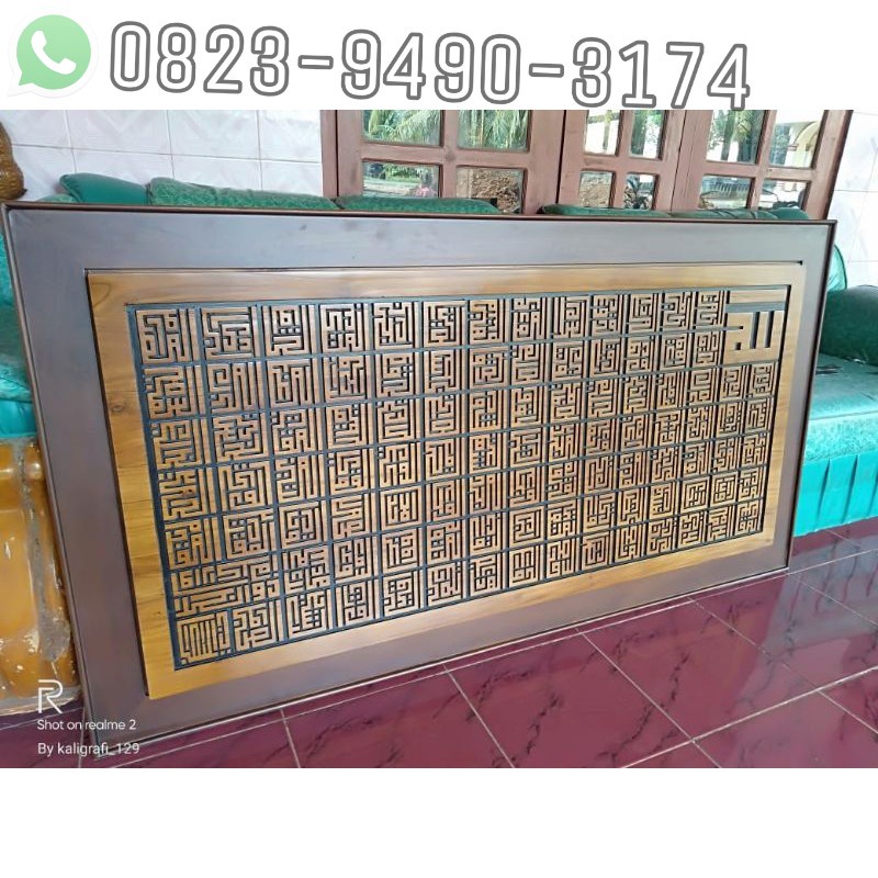 Kaligrafi Kayu Jati Asmaul Husna Kufi 150x80 cm Khat Kufi Elegan Mewah Terbaik