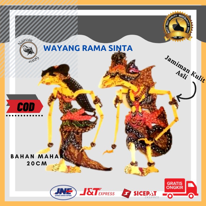 Wayang Kulit Rama Shinta 18cm bahan mahar/ Paket Hiasan wayang mahar / wayang pasangan
