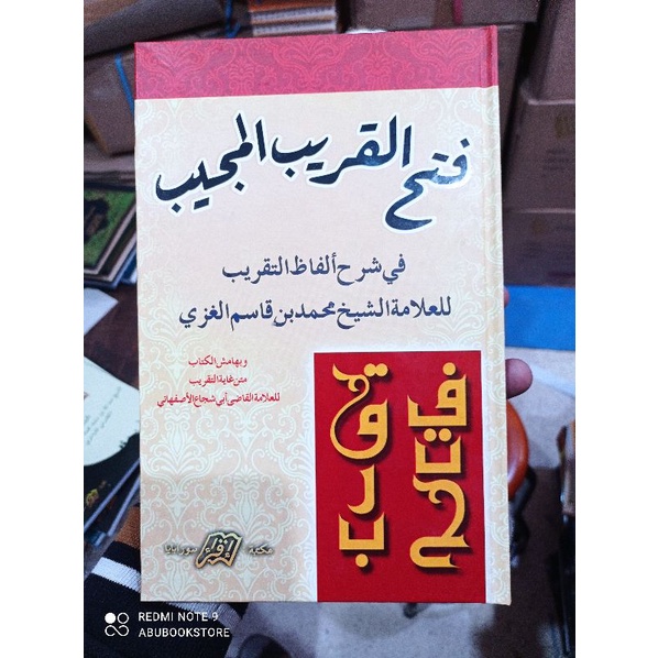 

kitab fathul qorib mujib fi sarah taqrib