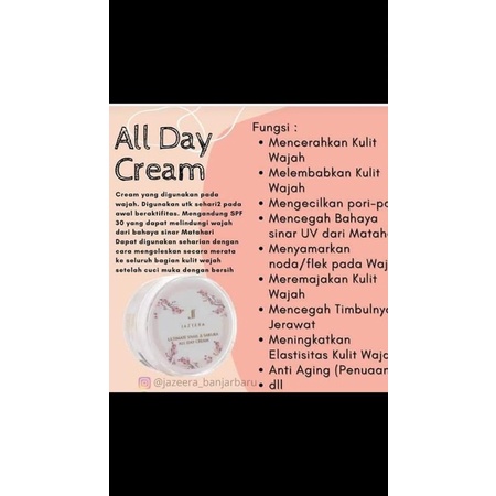 All day cream jazeera