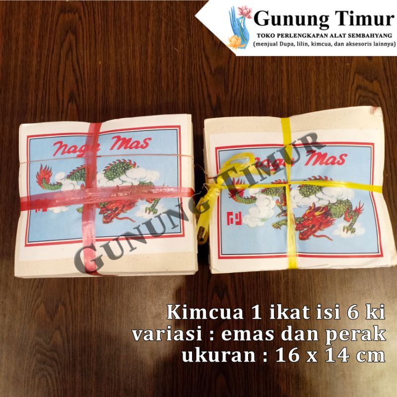 Kimcua Naga Mas / Kertas Sembahyang Naga Mas / Kimcua Emas Perak