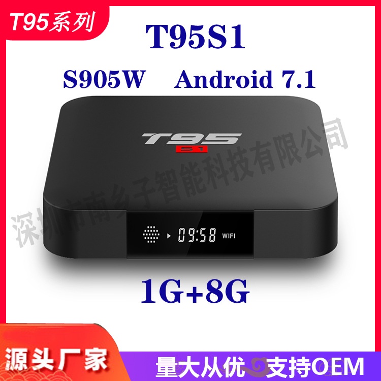 Set-Top Box TV Box T95s1 1 8 TV Box TV Set-Top Box Network Set-Top Box