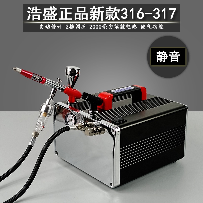 

✘Militer tinggi buatan tangan model warna Haosheng pompa udara HS-217-316 cat semprot county mark pe