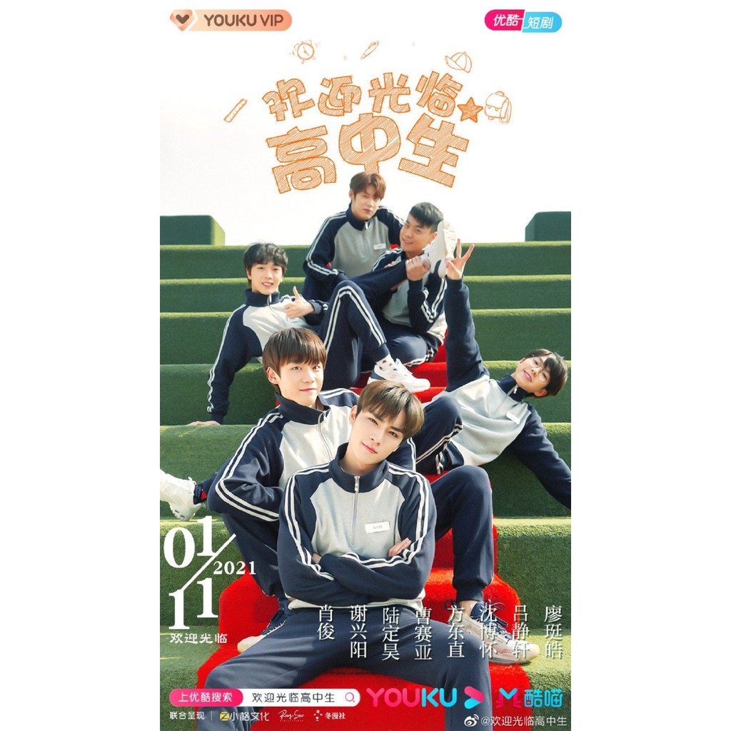 Hello, My Youth (2021)