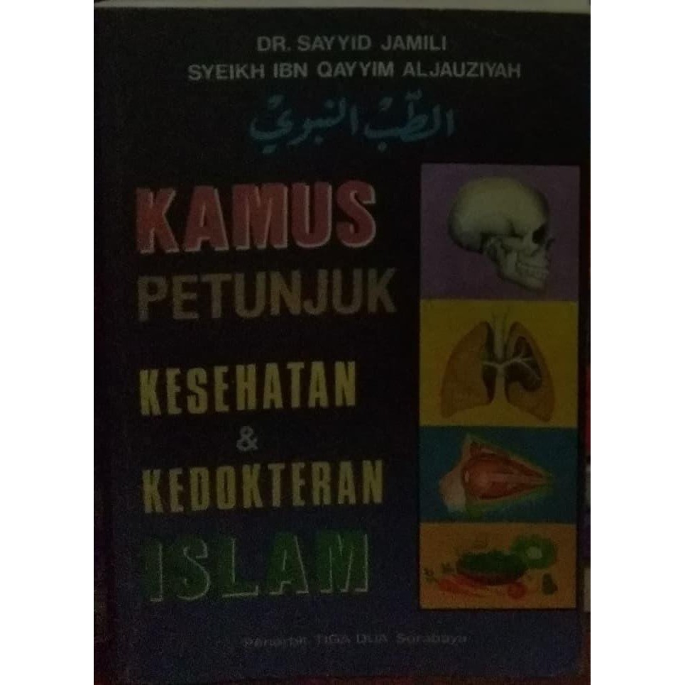 Medical | Buku.Terbaru Kamus Petunjuk Kesehatan & Kedokteran Islam