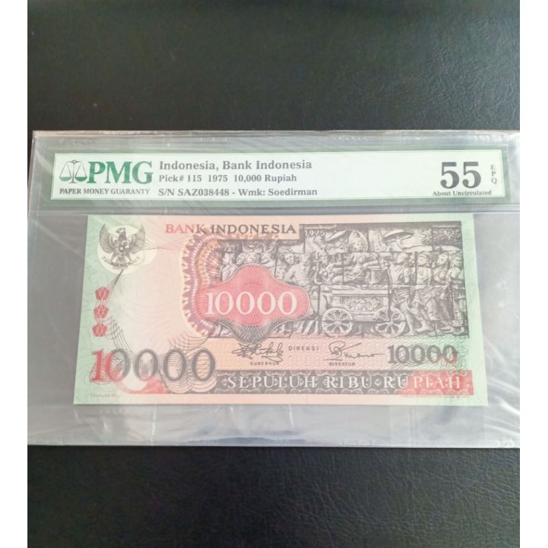 uang kuno barong 10000 rupiah tahun 1975 pmg