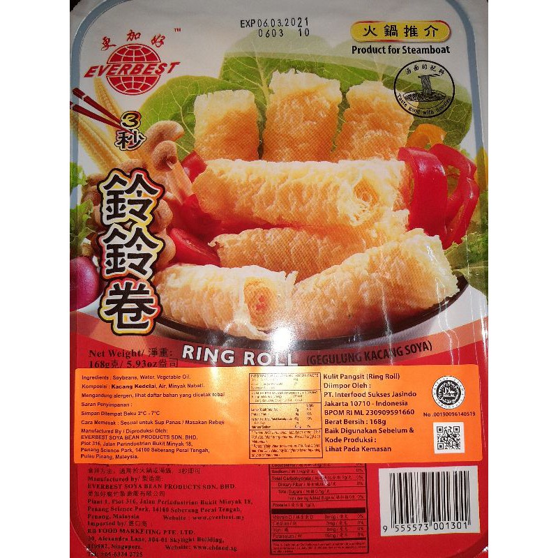 

Ring Roll Gegulung Kacang Soya