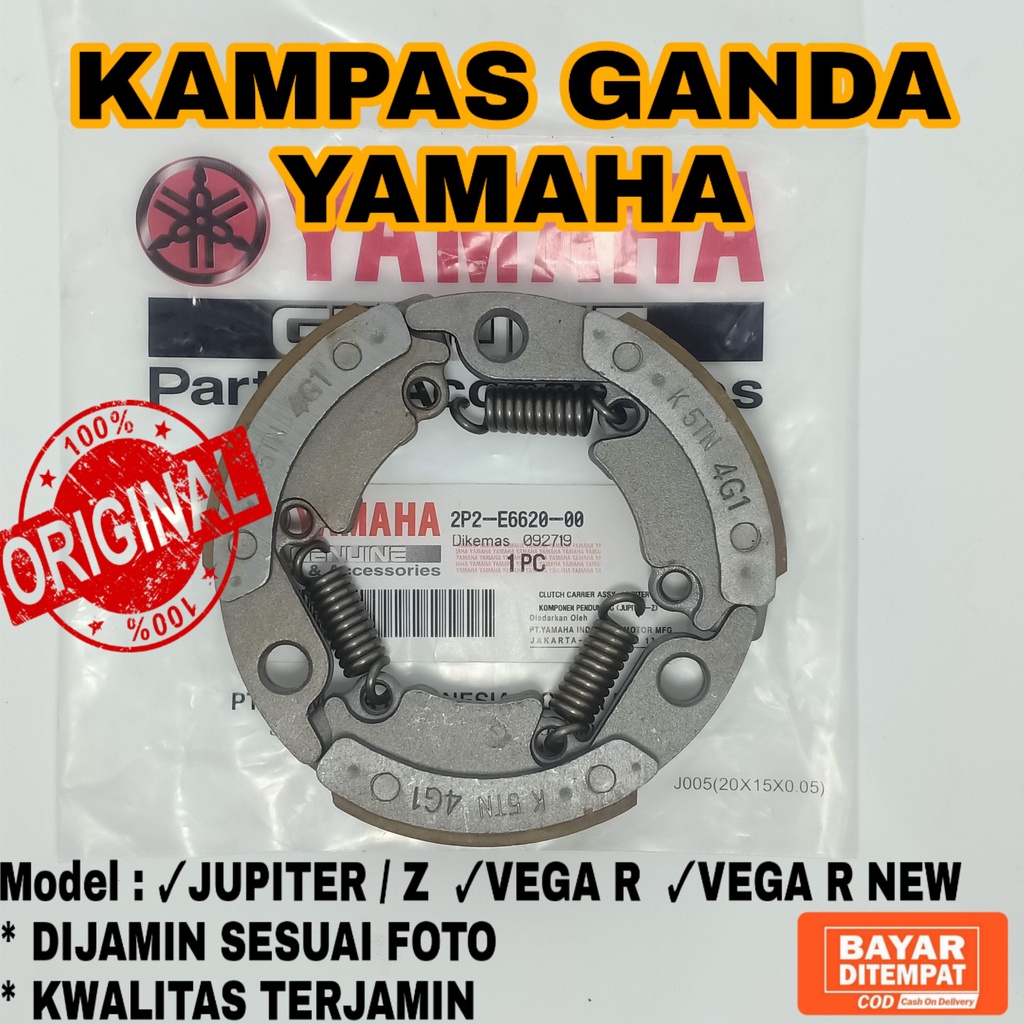 Kampas ganda jupiter z vega lama vega r new