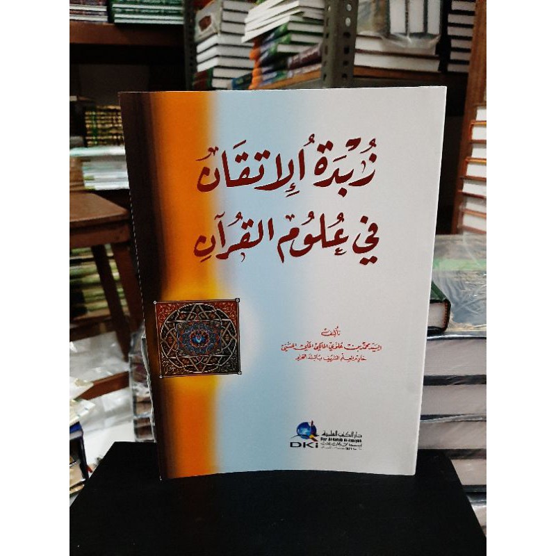 Kitab Zubdatul Itqon DKI