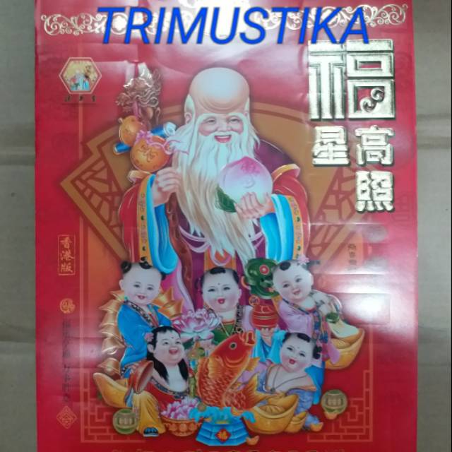 Kalender Harian Ramalan / Almanak China 2019 Ukuran 37cm x 26cm