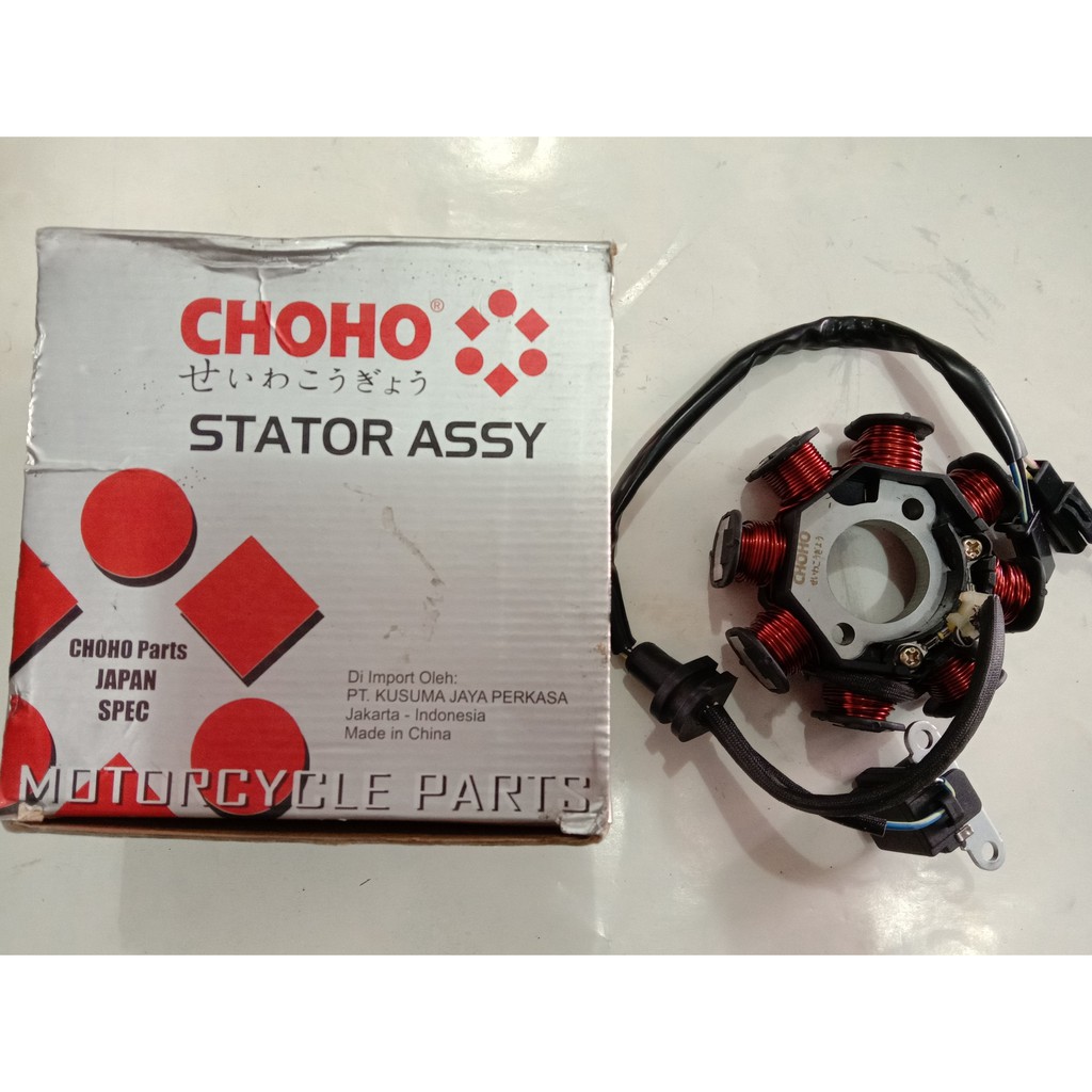 SPULL SHOGUN SP 125 CHOHO