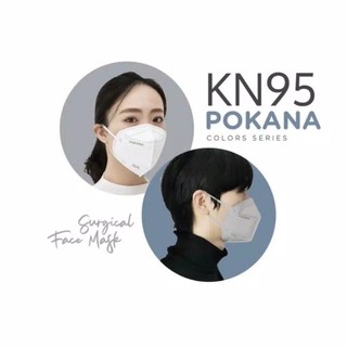 Pokana KN95 6ply Earloop Surgical Mask Adult | Shopee