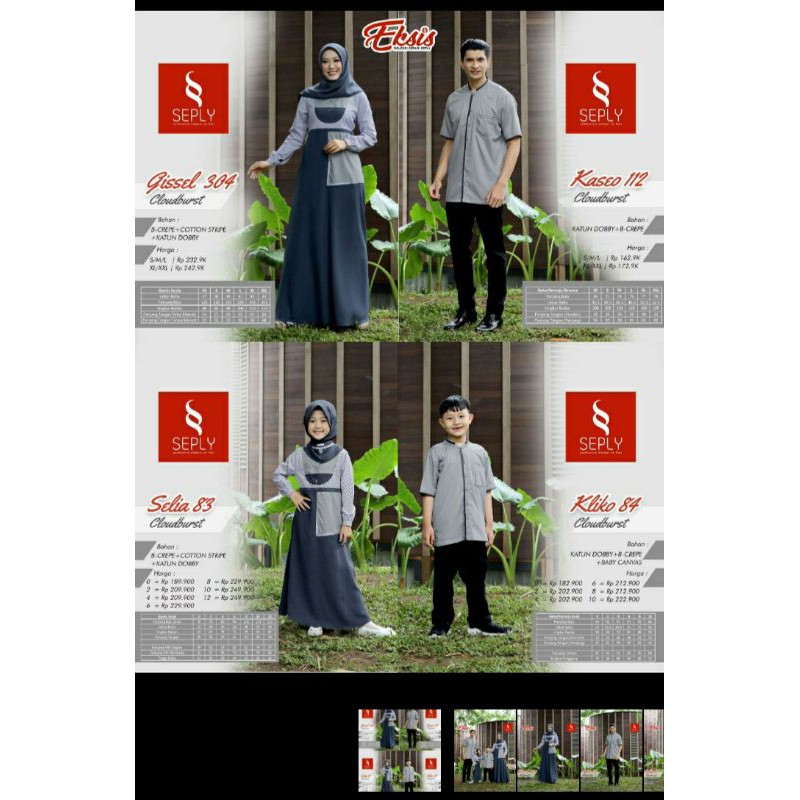 EKSIS 153 CLOUD BURST (gissel 304, kaseo 112, selia 83, kliko 84)