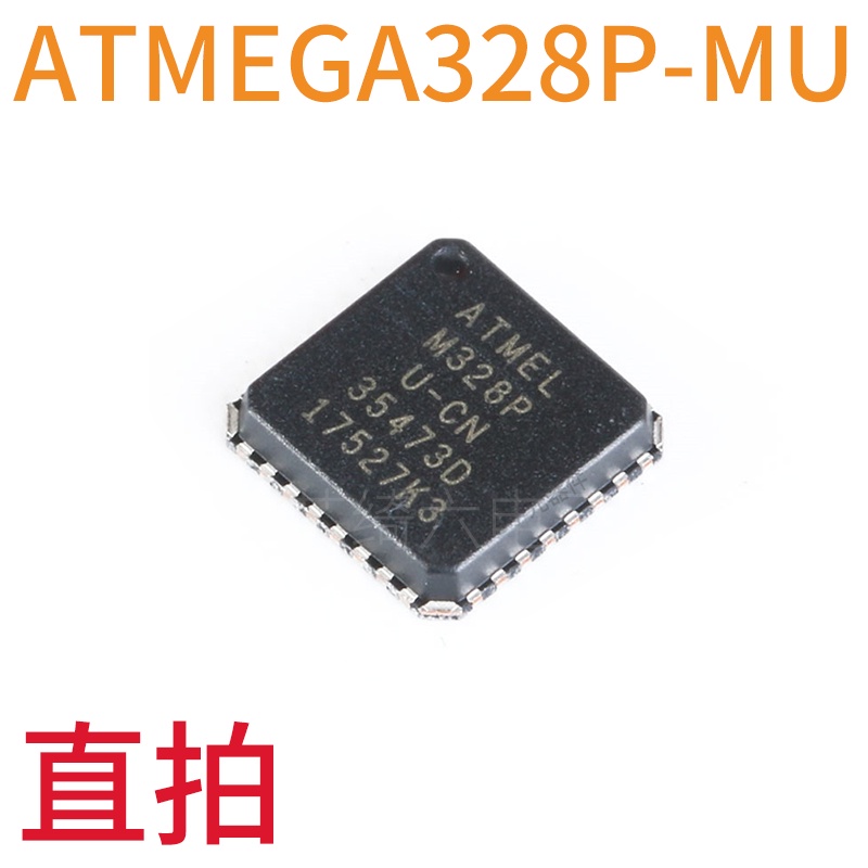 2pcs ATMEGA328P-AU ATMEGA328P-MU ATMEGA328P-PU 8-Digit Microcontroller