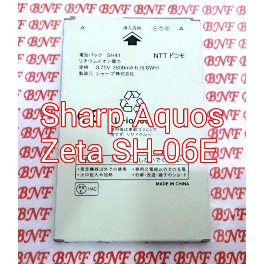 Baterai Sharp Aquos Zeta SH-06E SH06E Docomo.