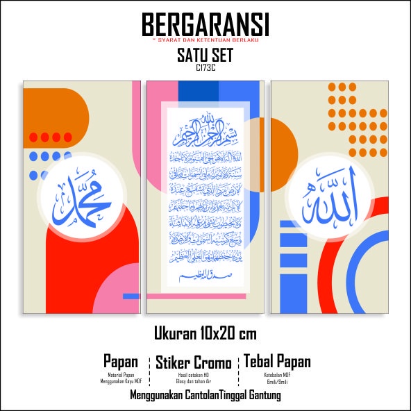 Hiasan Dinding Kaligrafi Ruang Tamu Minimalis Vintage Kaligrafi Hiasan Dinding Rumah Ukuran C173