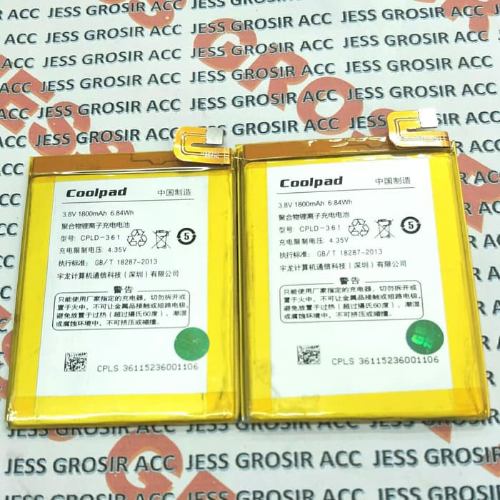 Baterai Battery Original COOLPAD CPLD-361 , CPLD 361 , SKY Mini E560