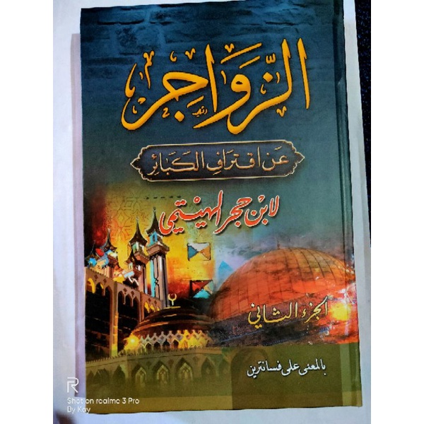 kitab makna azzawajir zawajir zawazir makna petuk