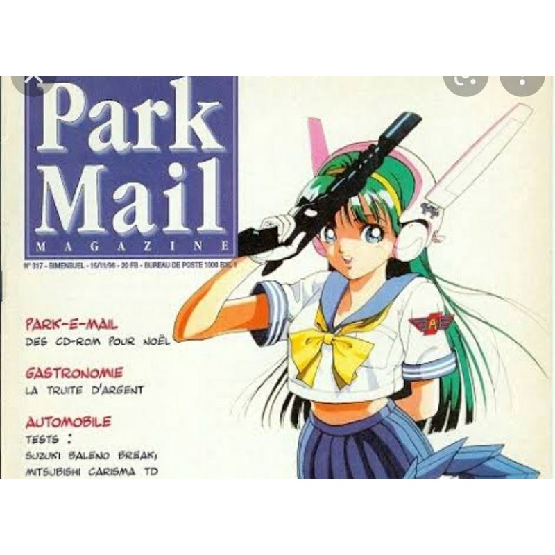 PARK MAIL SHIL BOOX