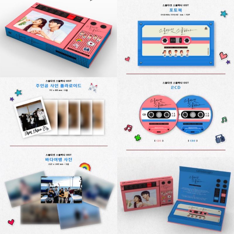 [Booked] Ost Album 2521