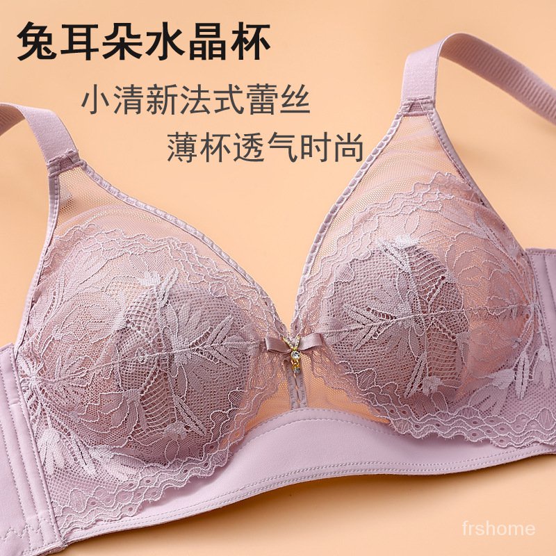 ️French bra kristal cup telinga kelinci ultra-tipis pakaian dalam wanita tidak ada cincin baja seksi