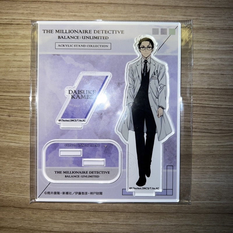 Standee Kambe Daisuke Unlimited Balance ( Official )