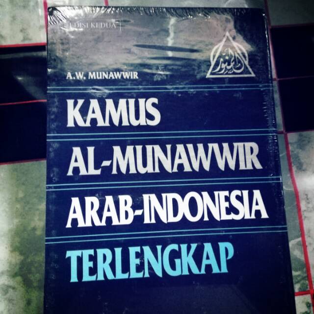 KAMUS AL MUNAWWIR