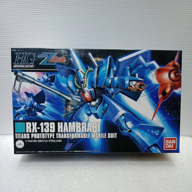 Gundam hguc HAMBRABI