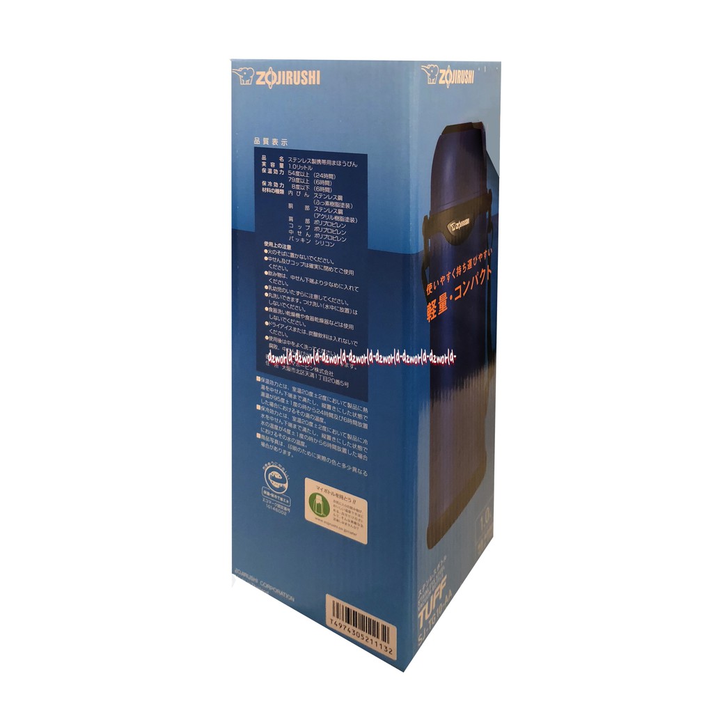 Zojirushi Tuff SJ T10 AA Botol Minuman Blue 1 L Botol Termos Thermos