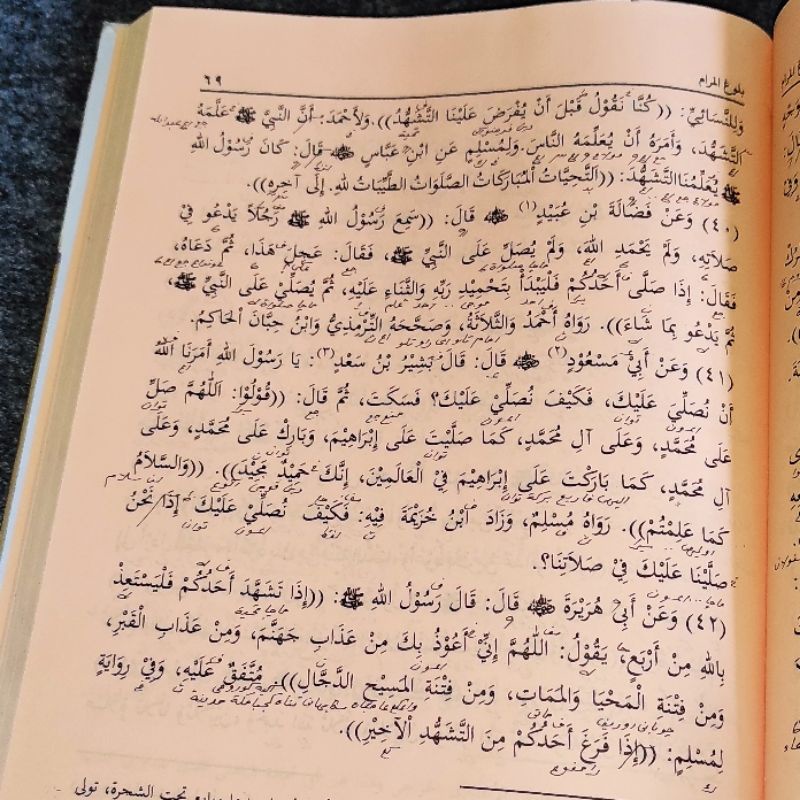 Bulughul maram makna pesantren lengkap
