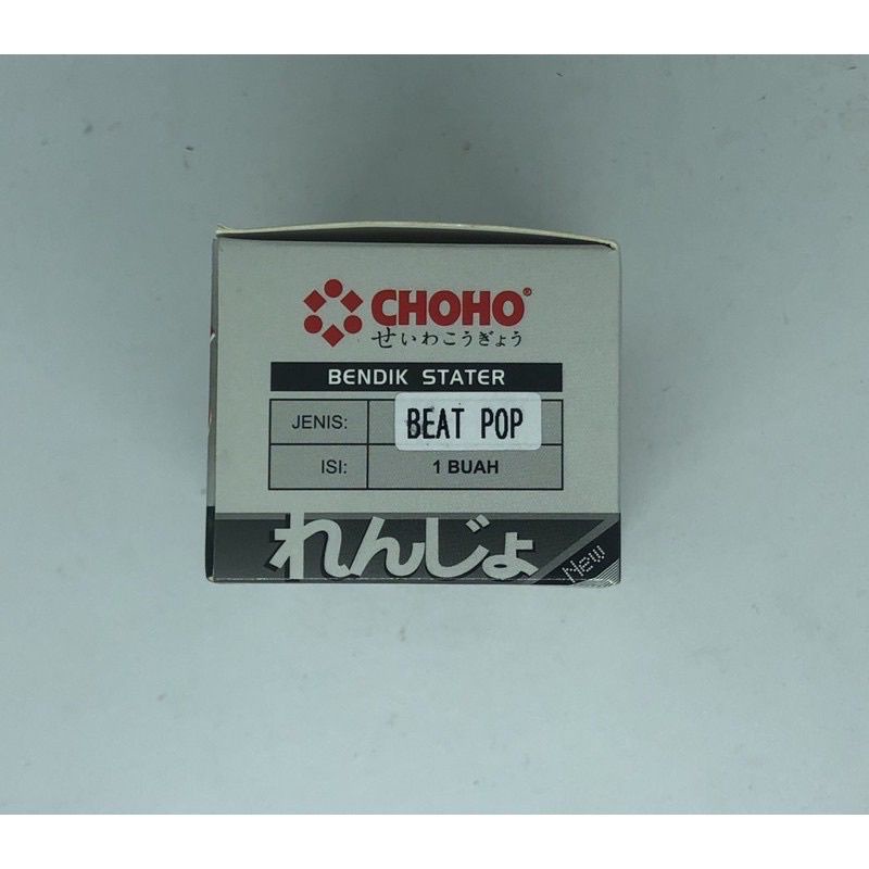 Bendik Stater Beat Esp Kaki 5 Benik Switch Stater