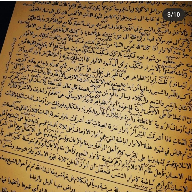 iqodul himam syarah hikmah makna pesantren