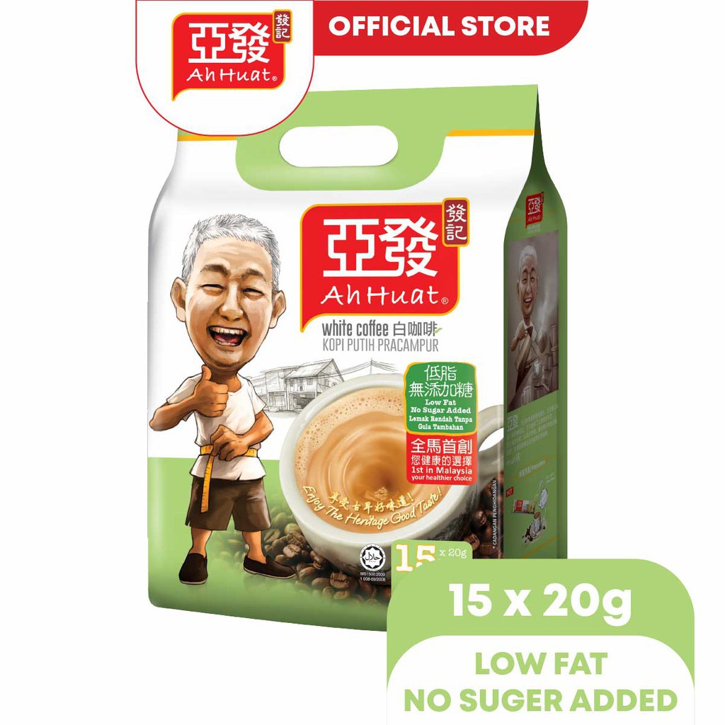 

Kopi Ah Huat 3 in 1 White Coffee Low Fat & No Sugar Added (20g X 15 Sachets) 亚发低脂無添加糖白咖啡