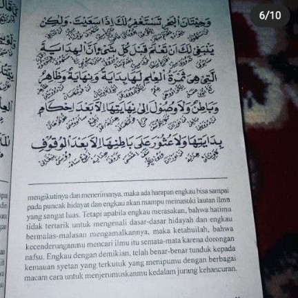 terjemah bidayatul hidayah lengkap makna pegon kiat menggapai hidayah