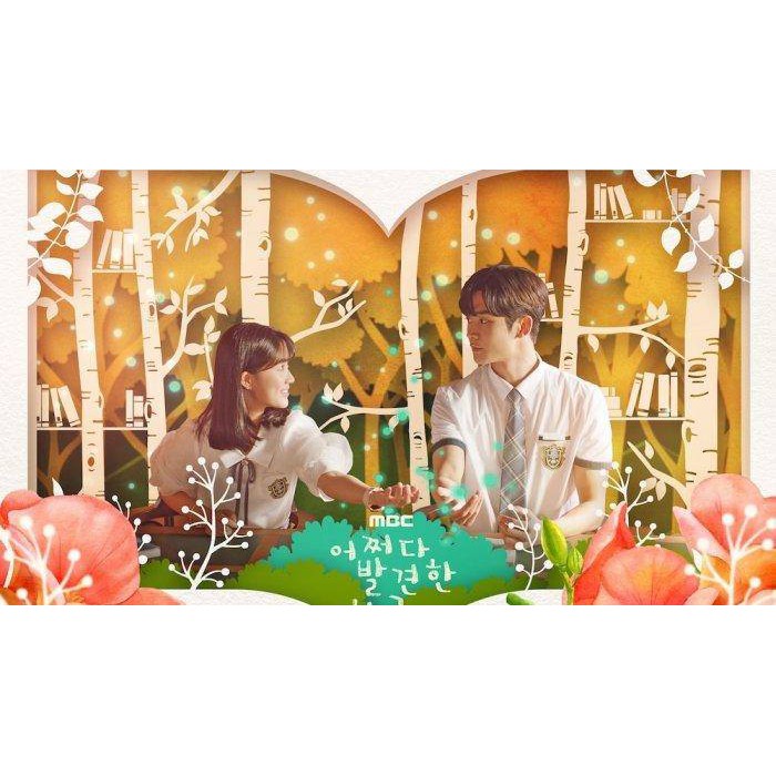 DVD Extraordinary You