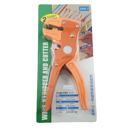 Tang Pengupas Potong Kulit Kabel 170mm GSS-1 Wire Stripper Alat Kupas Cable