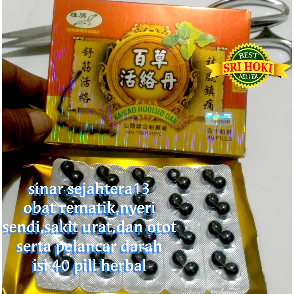 Obat Herbal BAI CAO HUO LUO DAN Rematik Asam Urat Nyeri Tulang Sendi Pegalinu Aman Ramuan Cina Terla