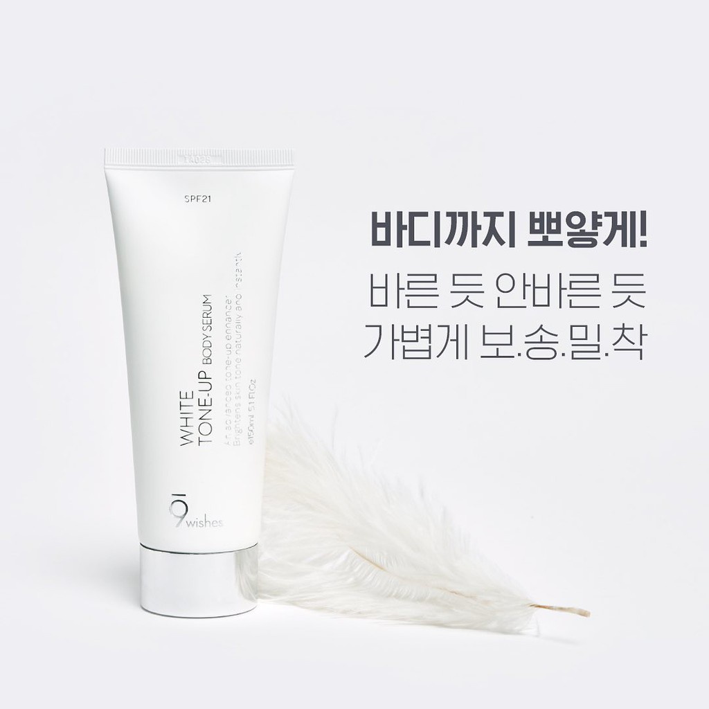 [Ready stock] 9wishes White Tone-Up Body Serum SPF21 150ml + 30ml