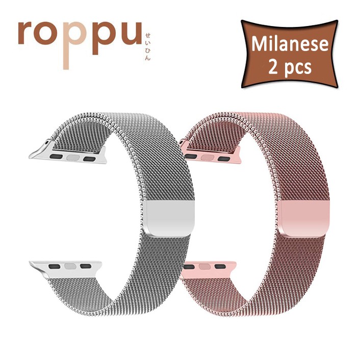 (2 pcs) Roppu milanese loop strap apple watch series 1,2,3,4 (38mm, 40mm, 41mm, 42m, 44mm, 45mm）