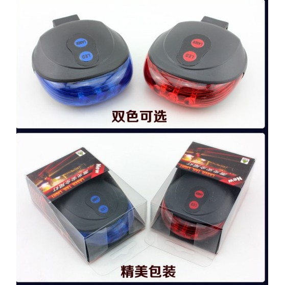 Lampu sepeda laser belakang LED-4