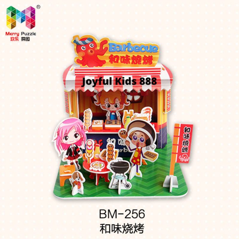 Mainan Edukasi Jigsaw Puzzle 3D Part 9 Seri Miniatur Street Shop &amp; Street Resto