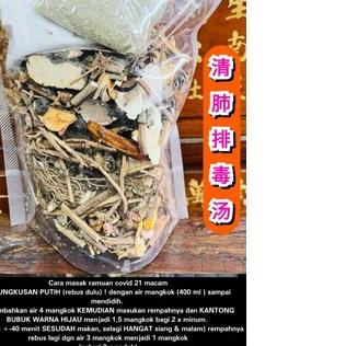 ✯ QING FEI PAI DU TANG ❂