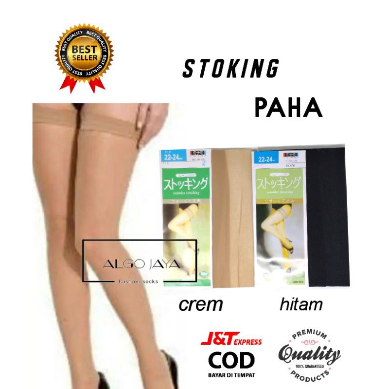 TOKO KL |  Stocking Sheleg sepaha seamles transparan wanita dewasa murah