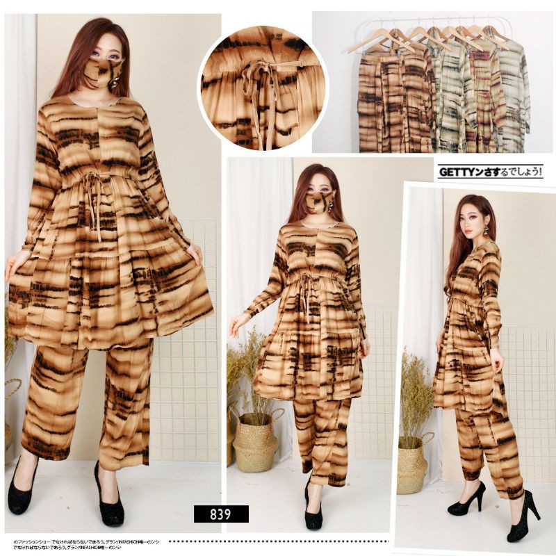 VINTAGE SET (Gratis Masker Kain Vintage)