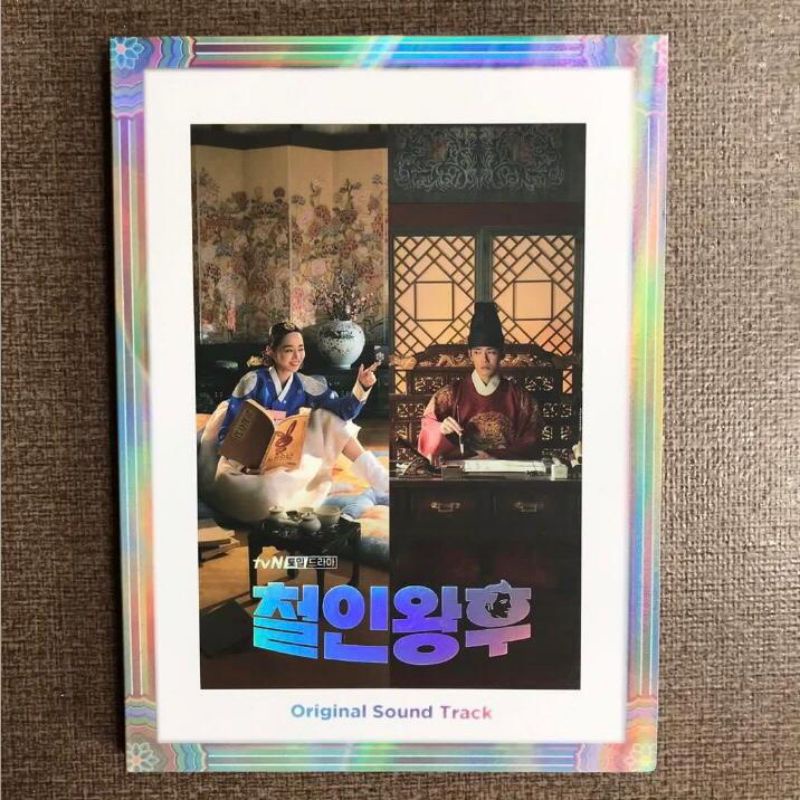 [UNSEALED] ALBUM OST MR QUEEN