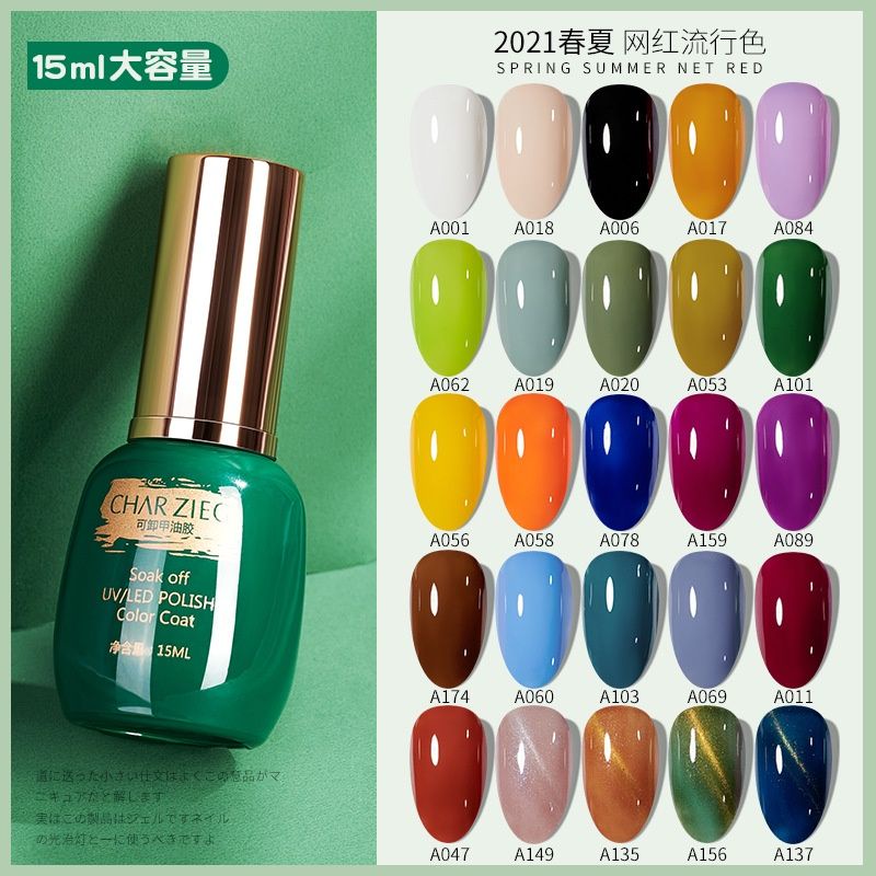 KUTEKS POLYGEL HALAL CHARZIEG UV NAIL POLISH 15ML/Kutek Gel/Kuteks UV