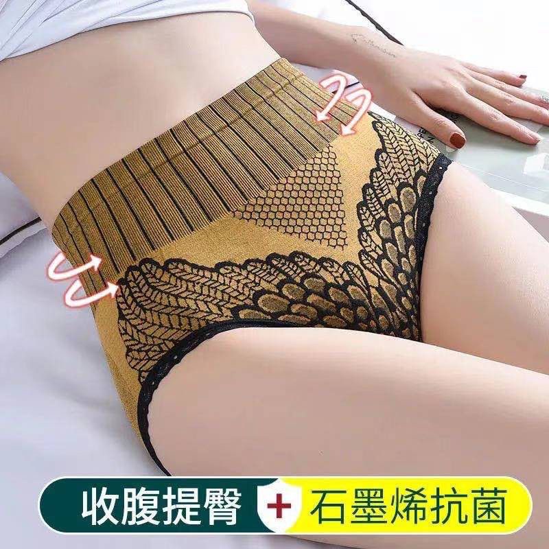 [ LINGERIE MASTER ] - (C-16) CELANA KORSET SLIMMING PANTS / PANTS Celana Dalam Sutra Wanita Original-4