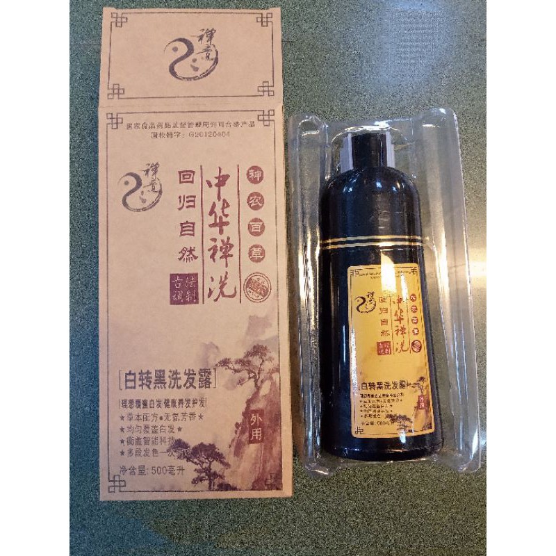 Shampo Pewarna Rambut Instant Korea / Semir Rambut